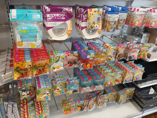 Daiso - Japanese Household Goods em Rego Park